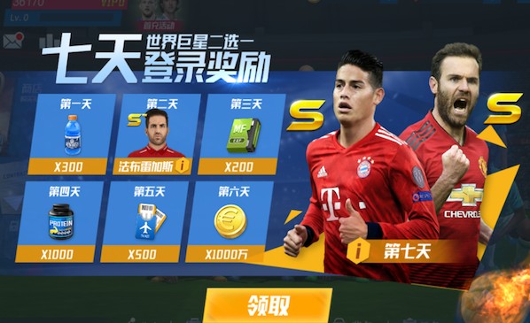 邮报：2名布伦特福德球员见义勇为拯救被袭击者，致自己受伤流血