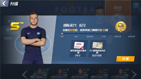 恩怨局？巴尔韦德踢倒巴埃纳吃直红，此前巴埃纳诅咒其儿子被拳打