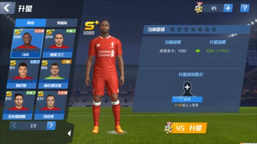 塞尔电台：巴托梅乌因公关门事件被警方拘留