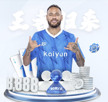 英媒：巴塞罗那已经给威纳尔杜姆开出长期合同