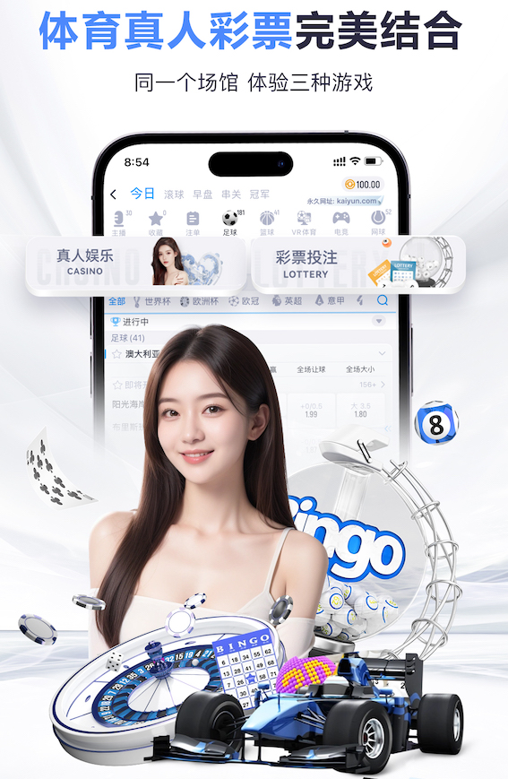 罗马诺：埃里克